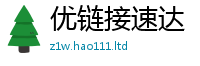 2025最新免费资料大全跟7777788888精准新奥马会传